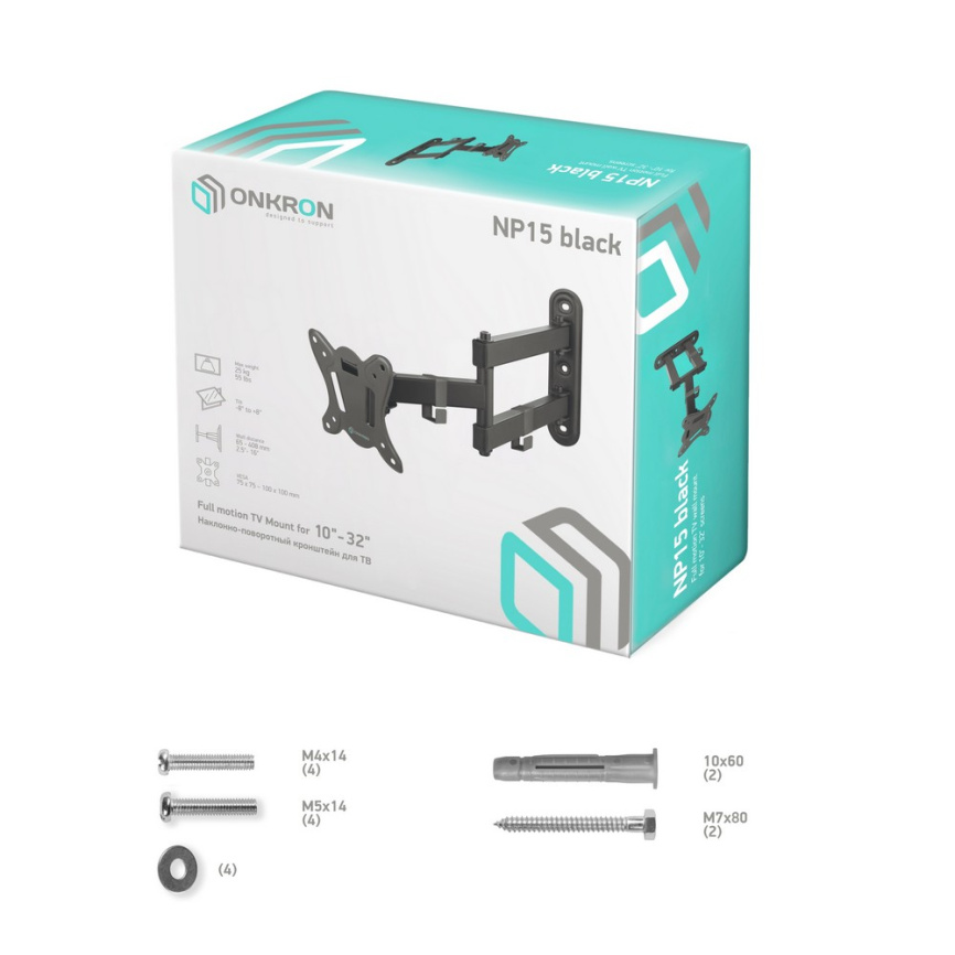 Кронштейн для телевизора ONKRON NP15 BLACK фото 4