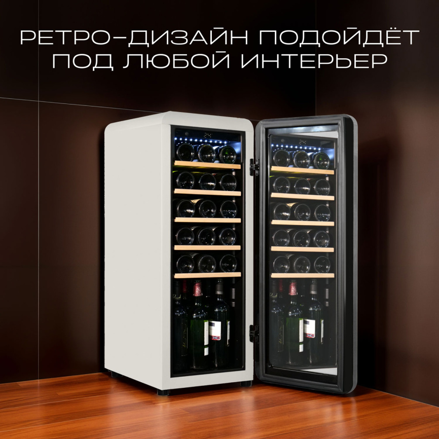 Винный шкаф Tesler CWC-248 IVORY фото 7