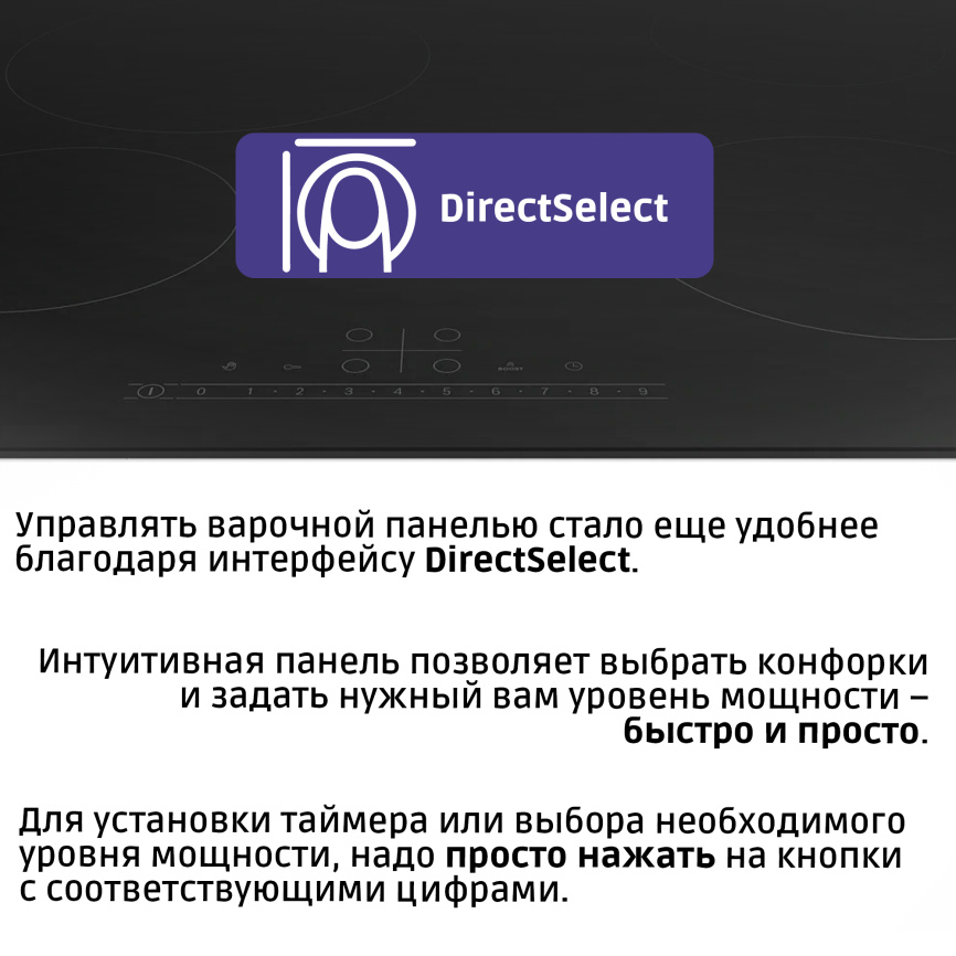 Встраиваемая электрическая панель BOSCH Встраиваемая варочная панель BOSCH PKE611FP2E фото 7
