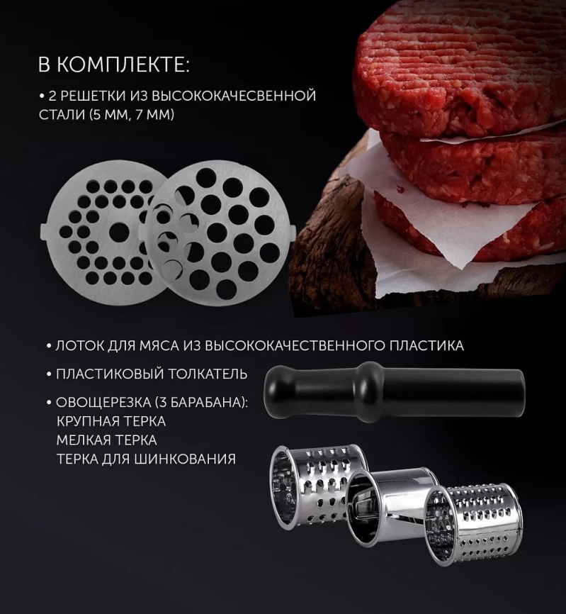 Мясорубка Polaris PMG 1854 RUS фото 8