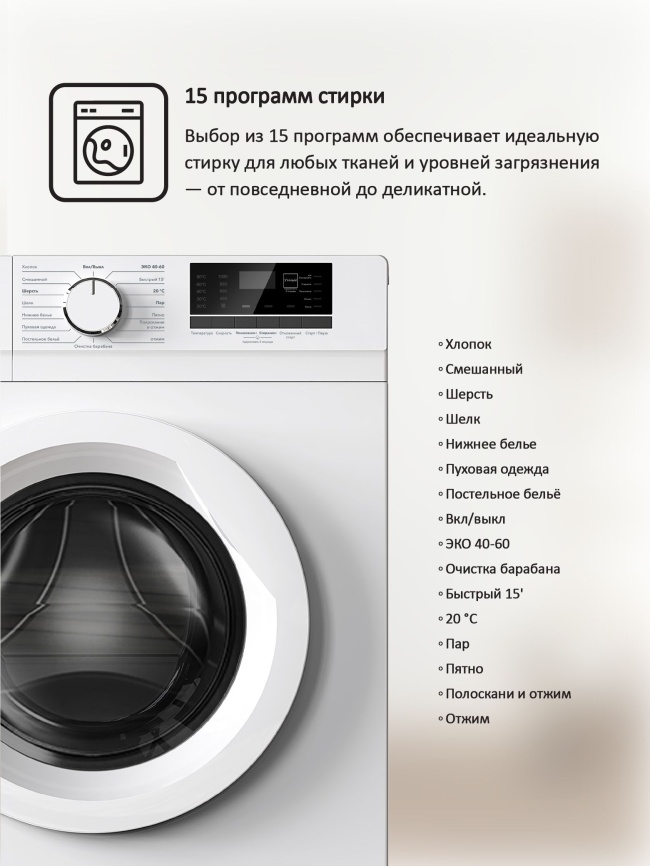 Стиральная машина Ardo WME610451UW2 фото 7