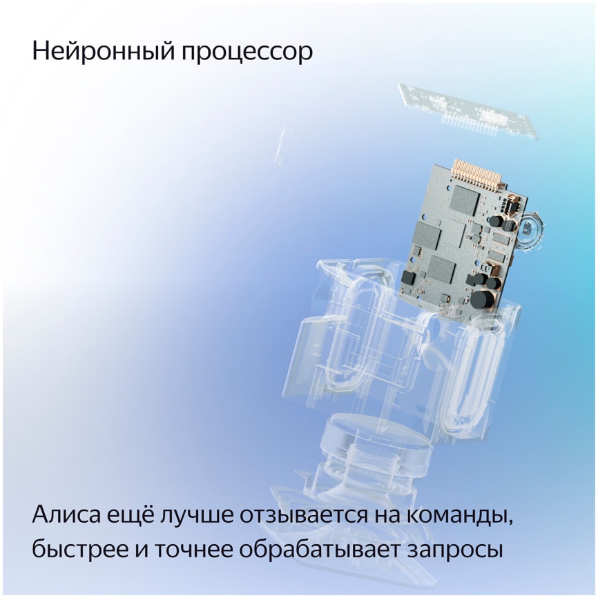 Умная колонка Яндекс Станция Миди с Алисой, с Zigbee, 24Вт, оранжевый фото 5