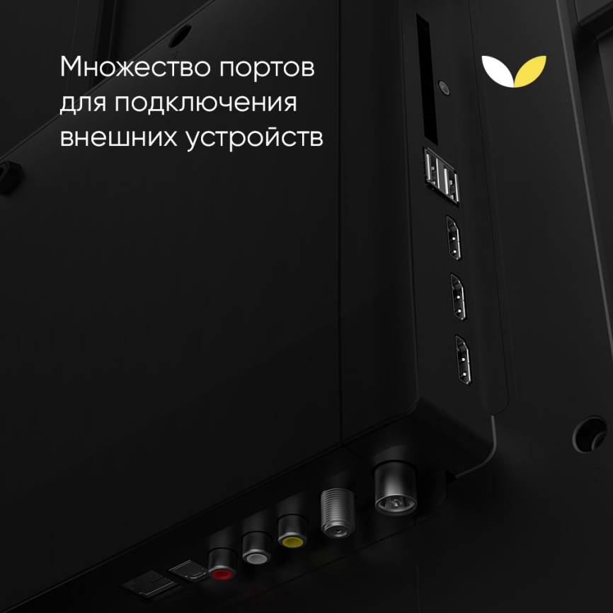 Телевизор Topdevice TDTV50CQ08U_BK, 50 дюймов, 4K Ultra HD, смарт ТВ, WildRed, черный фото 20