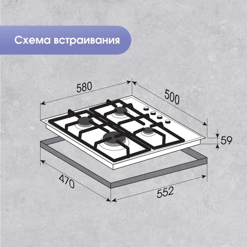 Газовая варочная панель Zigmund & Shtain GN 98.61 S 58 см, 4 конфорки электроподжиг газконтроль, серебристый фото 12