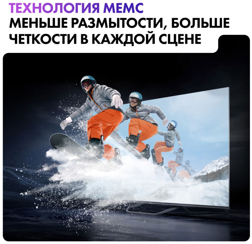 Телевизор Haier 50 Smart TV S4, 50 дюймов, 4K Ultra HD, смарт ТВ, Android TV 11, черный фото 7
