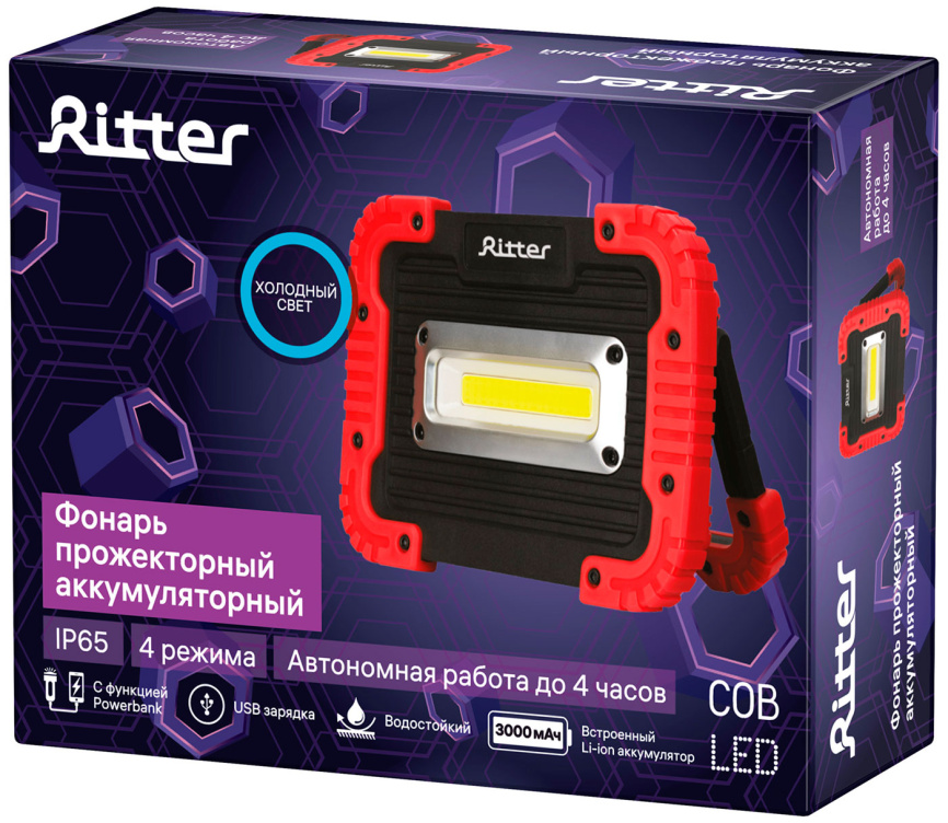Фонарь прожекторный Ritter аккумуляторный, светодиодный, четыре режима работы, функция powerbank, 15Вт, 3000мАч, 1100Лм, IP65 фото 4