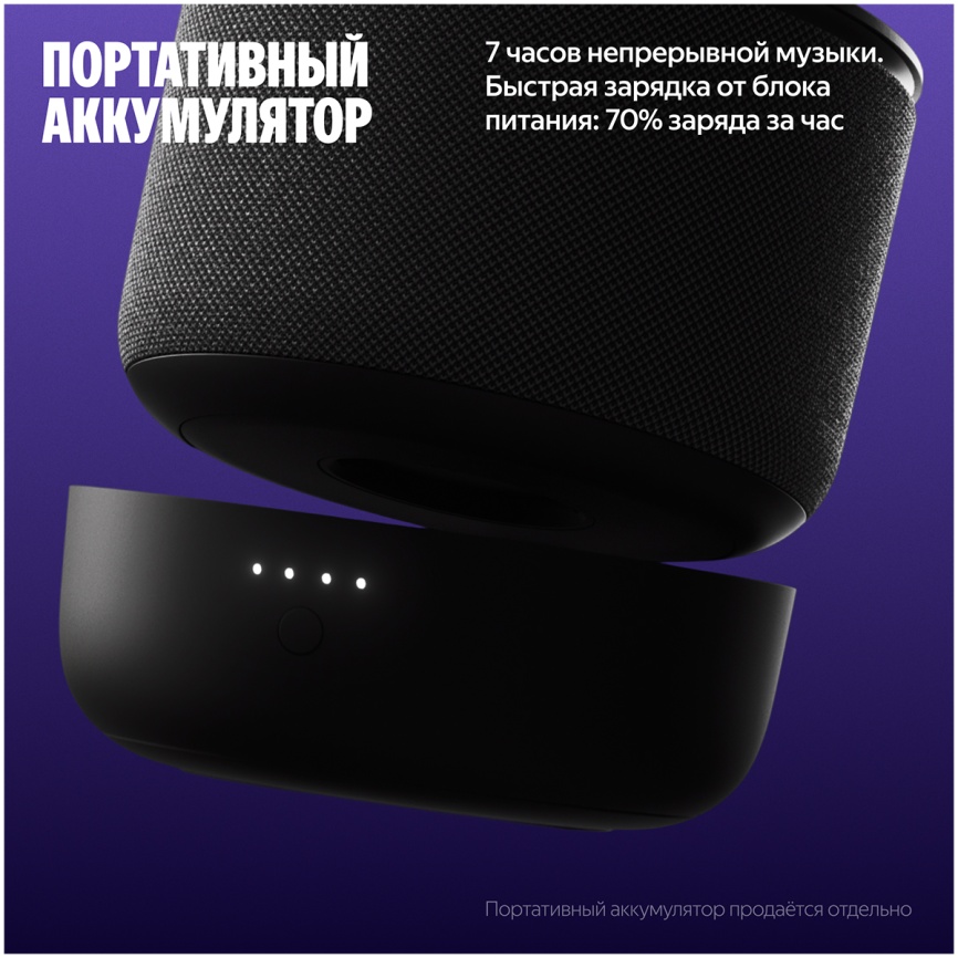Умная колонка Яндекс Станция Мини 3 Про с Алисой, Zigbee, 18Вт, черный фото 9