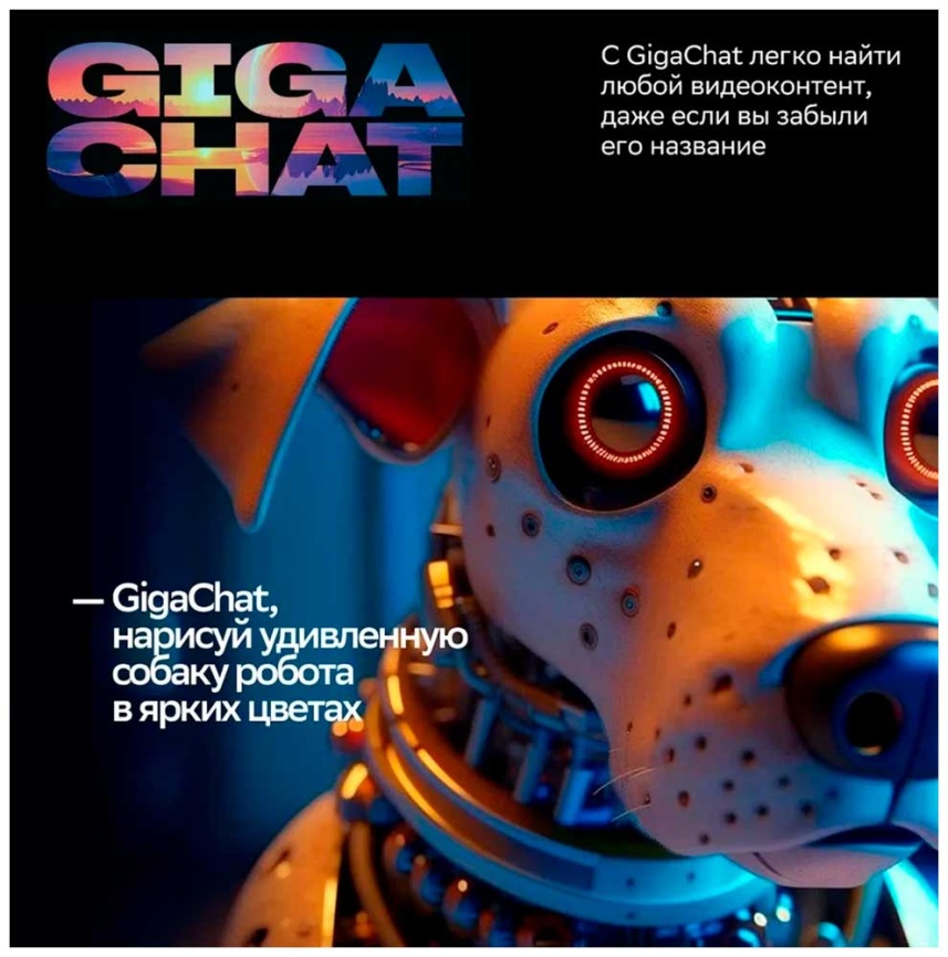 Телевизор Sber SDX-43F3011 фото 5