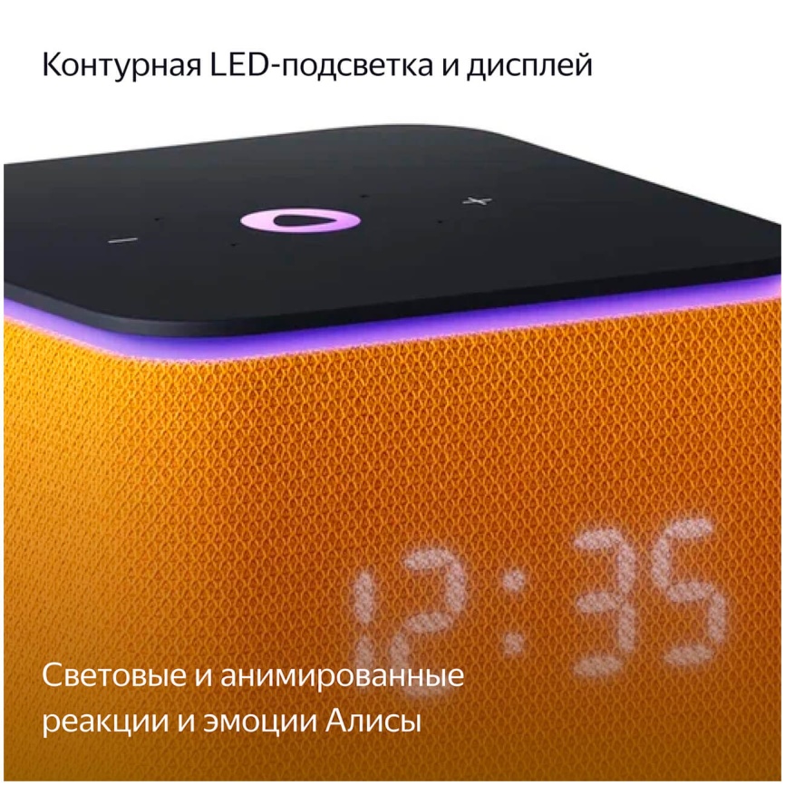 Умная колонка Яндекс Станция Миди с Алисой, с Zigbee, 24Вт, оранжевый фото 11