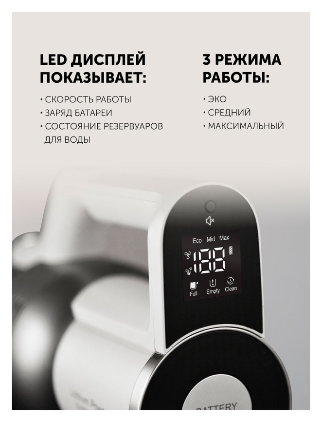 Вертикальный пылесос моющий Polaris PVCW 6070, серый фото 10