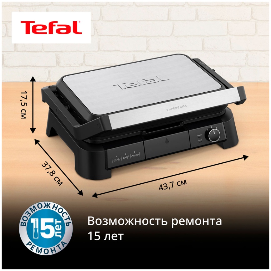 Гриль Tefal SuperGrill 3 в 1 XL GC520DE0, серебристый/черный фото 10