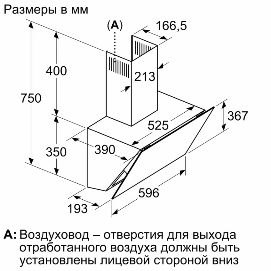 Вытяжка BOSCH DWK67PJ60T фото 8