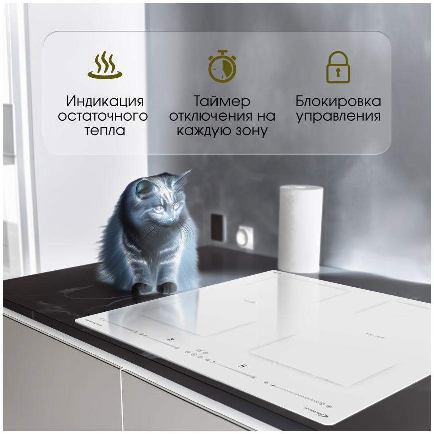 Электрическая варочная панель Zigmund & Shtain CI 69.6 B 59 см, 4 конфорки стеклокерамика, черный фото 7