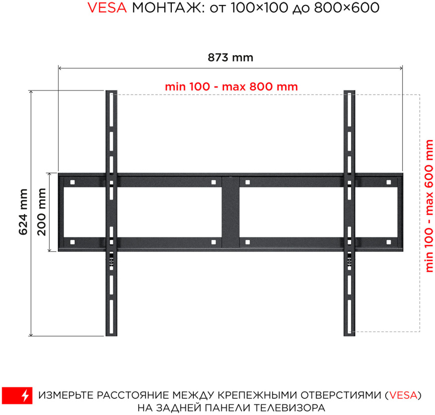Кронштейн для ТВ Holder LCD-F8601-B фото 5