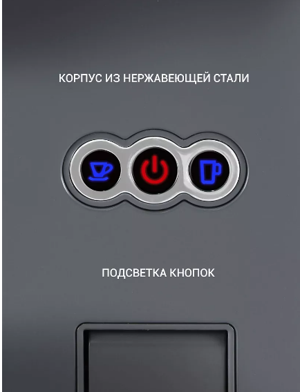 Кофеварка 3-in-1 PCM 2020 3-in-1 Графитовый POLARIS фото 5