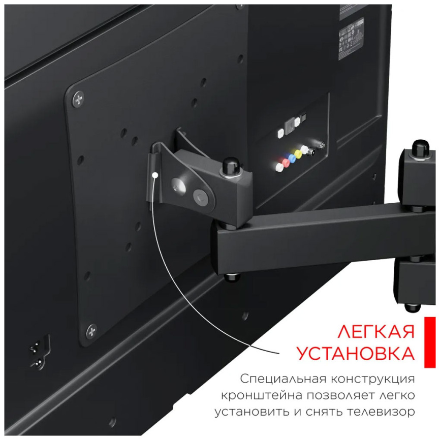 Кронштейн для телевизора Holder LCDS-4214-B фото 3