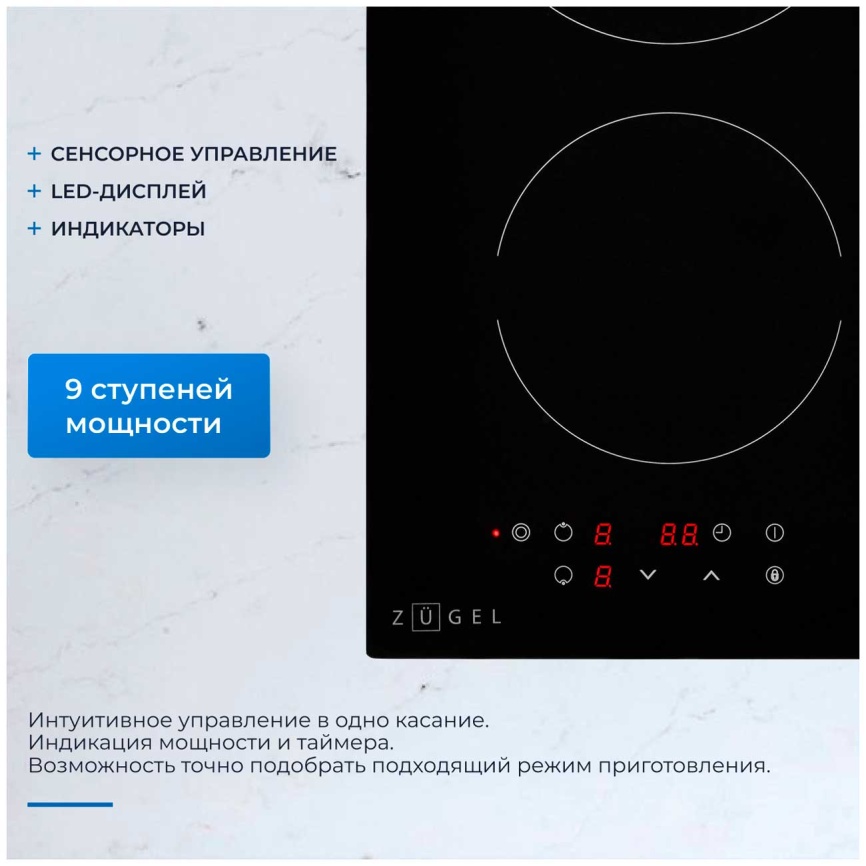 Электрическая варочная панель Zugel ZEH292B фото 3