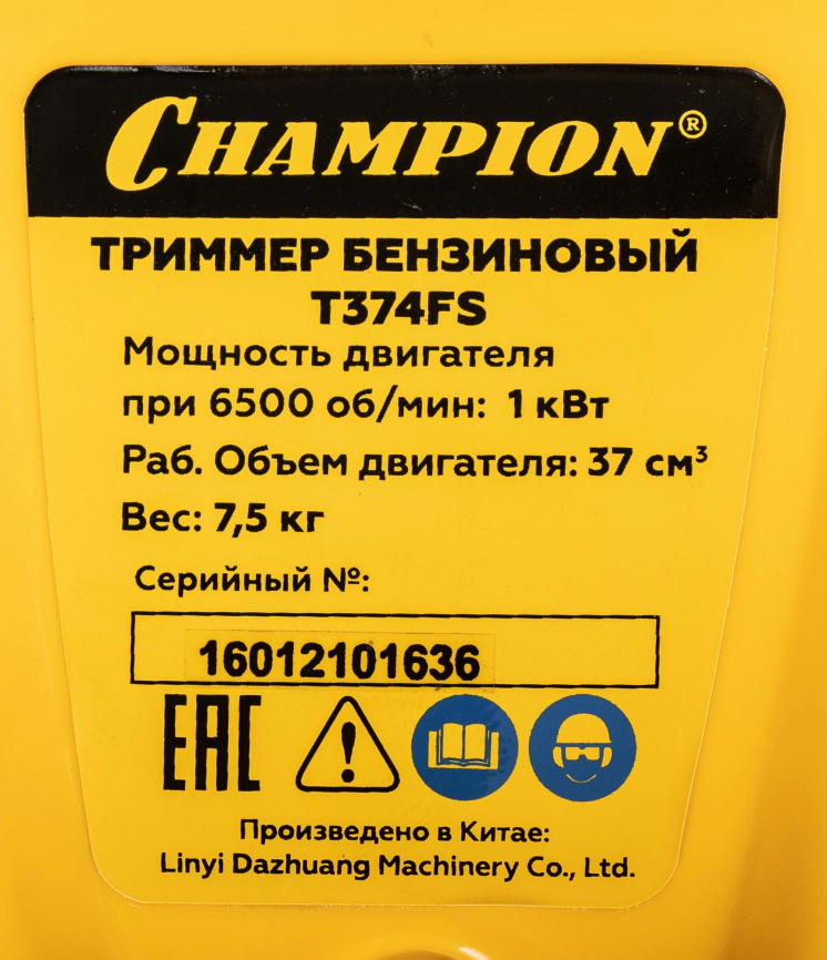 Триммер бензиновый Champion T374FS фото 16