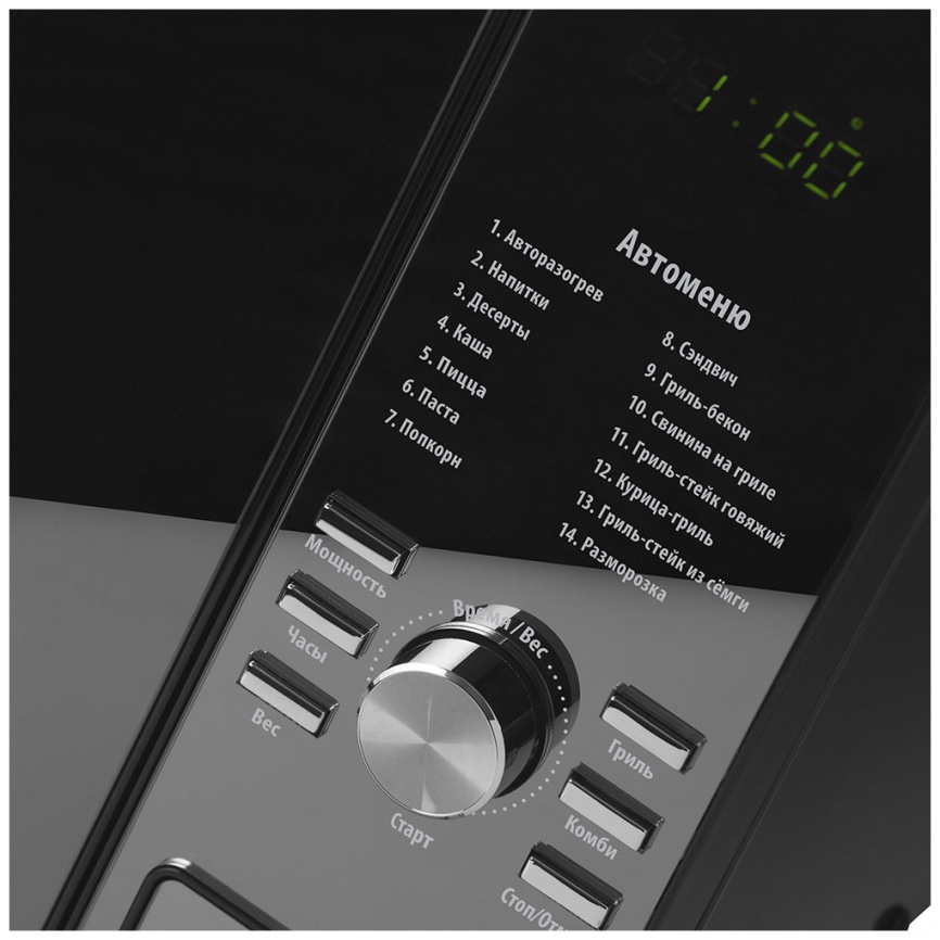 Микроволновая печь - СВЧ Polaris PMO 2303DG RUS, чёрный фото 6