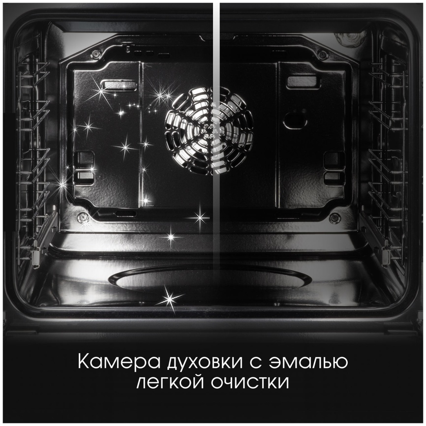 Электрический духовой шкаф Zigmund & Shtain E 167 B 60 см, 73 л, гриль и конвекция, черный фото 9