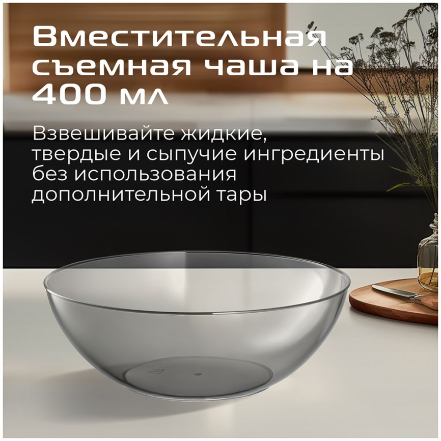 Кухонные весы Red Solution S734 фото 2