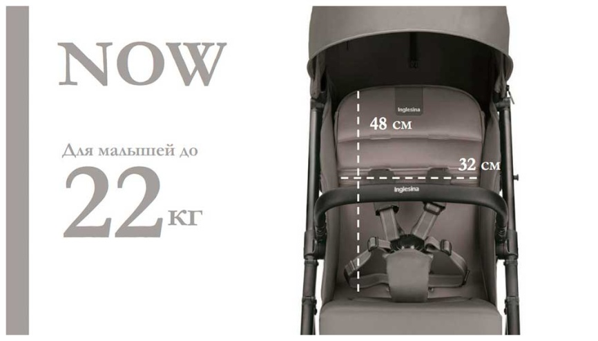 Прогулочная коляска Inglesina Now Shot beige AG84P0STBRU фото 7