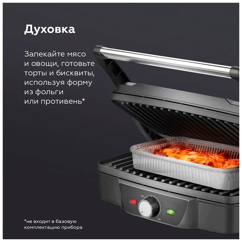 Электрический гриль BQ GR3006 Черный-Стальной фото 5