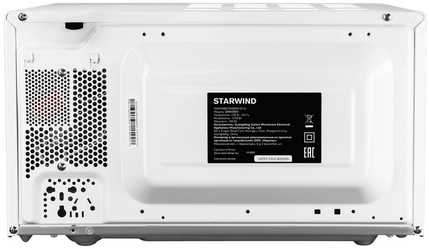 Микроволновая печь - СВЧ Starwind SMW4020, 20 л, 700 Вт, белый фото 5