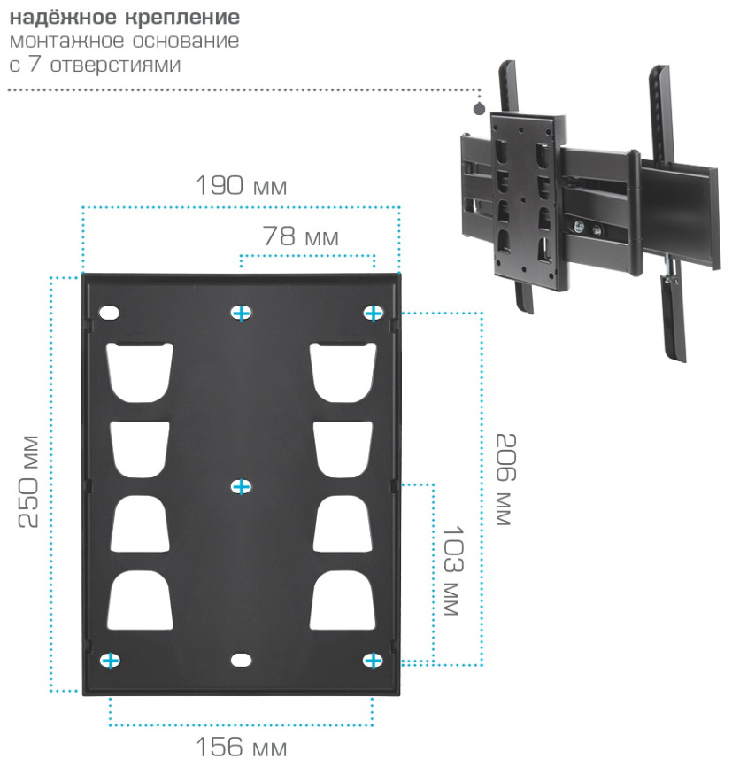 Кронштейн для LED/LCD телевизоров Kromax ATLANTIS-55 black фото 7