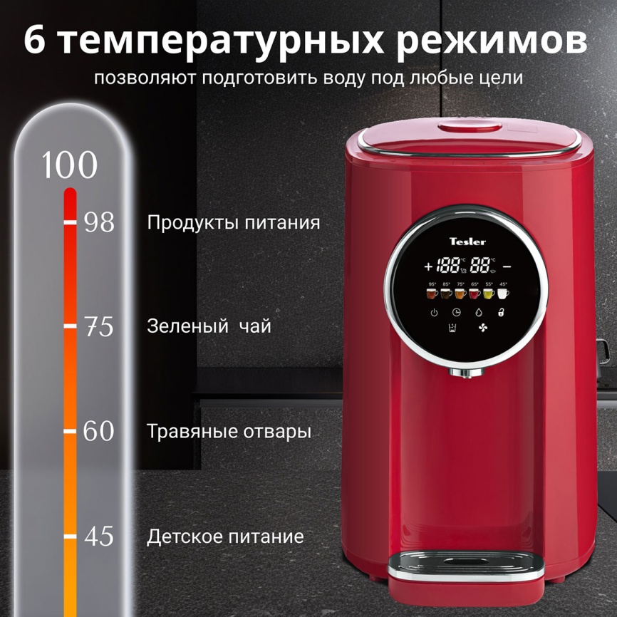 Термопот Tesler TP-5050 RED фото 3