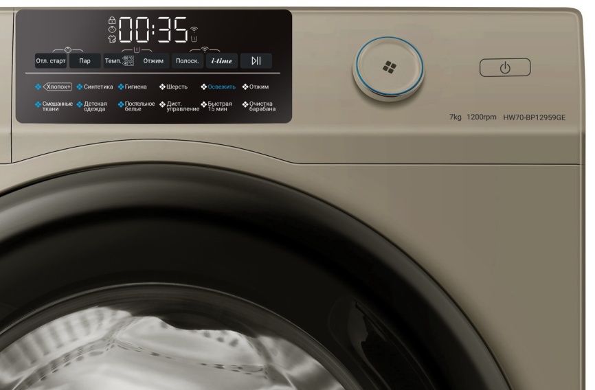 Стиральная машина Haier HW70-BP12959GE 7 кг, золотой фото 2