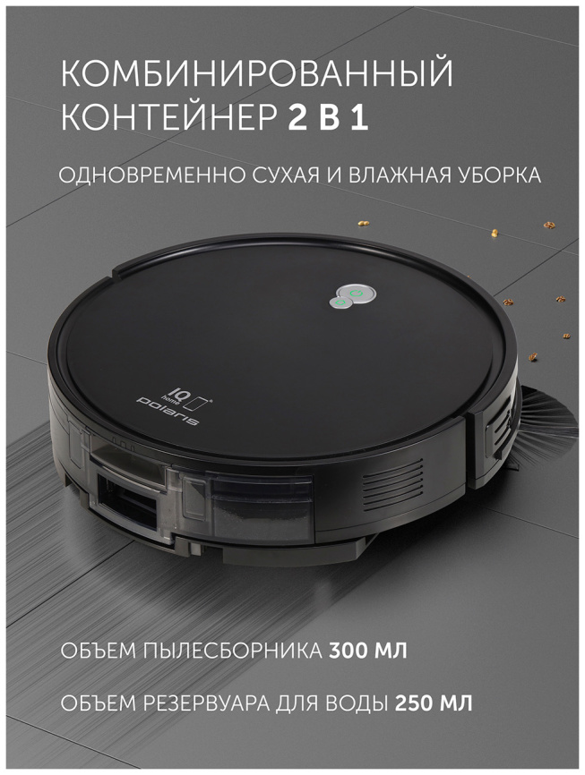 Робот-пылесос Polaris PVCR G2 0926W WIFI IQ Home Черный фото 13