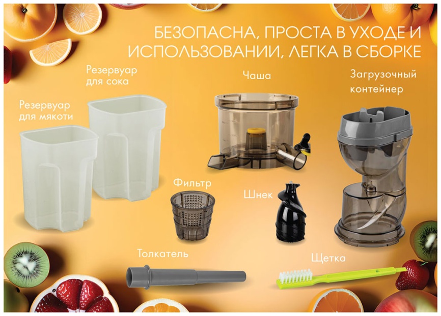 Соковыжималка шнекового типа VLK Profi-3300, бежевый фото 13