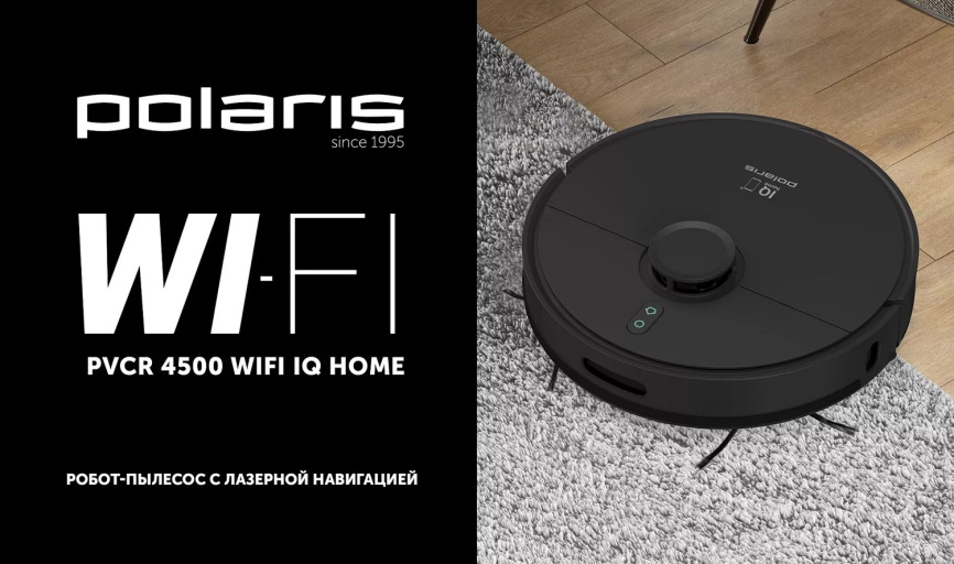 Робот-пылесос Polaris PVCR 4500 WIFI IQ Home, сухая и влажная уборка, черный фото 8