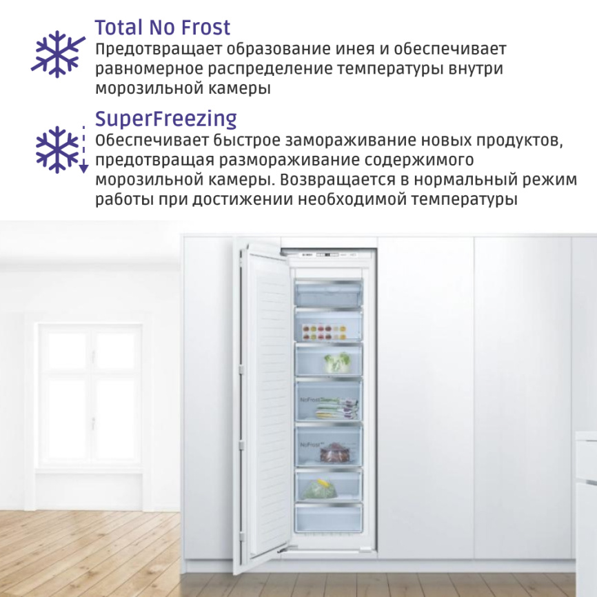 Встраиваемый морозильный шкаф BOSCH Встраиваемая морозильная камера BOSCH GIN81AEF0U фото 5