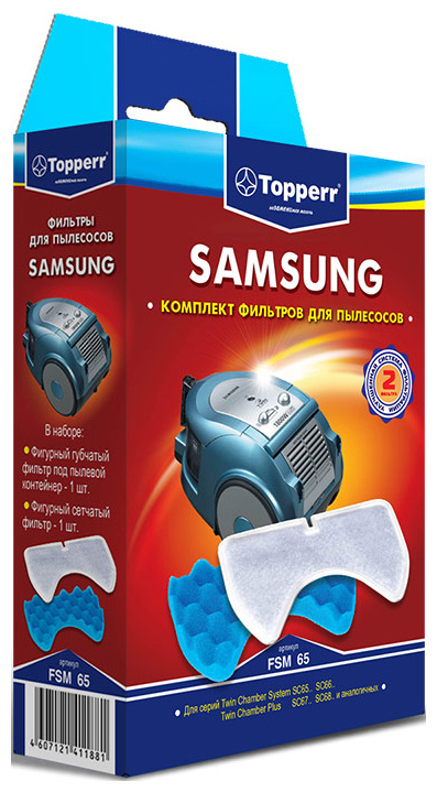 Набор фильтров Topperr 1115 FSM 65 фото 1