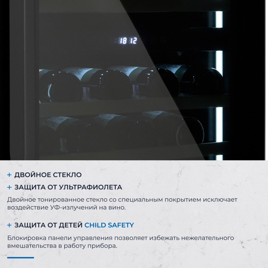 Встраиваемый винный шкаф Zugel ZCWI570DB фото 7