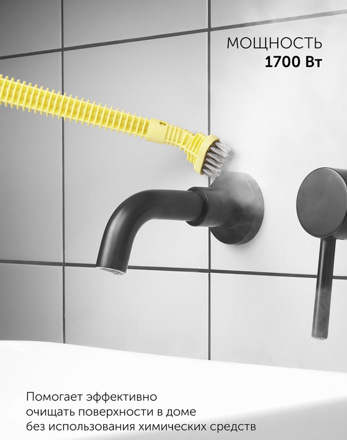 Пароочиститель компактный Polaris PSC 1712C черный/желтый фото 3