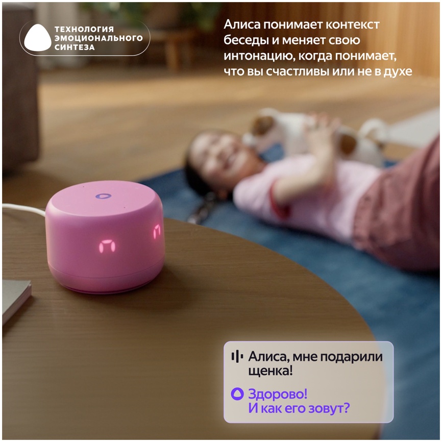 Умная колонка Яндекс Станция Лайт 2 с Алисой, 6Вт, синий фото 9