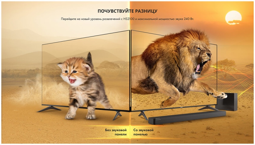 Саундбар  Hisense HS2100, мощность 240 Вт,  пульт ду, Bluetooth, черный фото 12