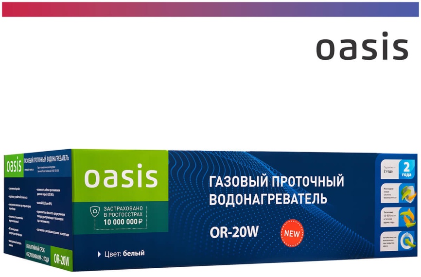 Газовый водонагреватель Oasis OR-20 W белый фото 9
