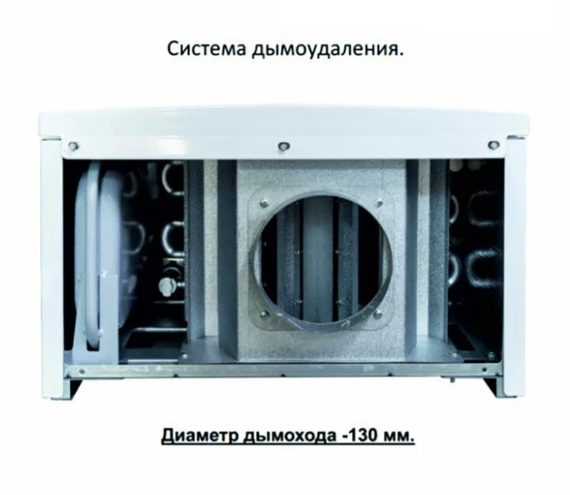Котел газовый Navien HeatAtmo NGB150 - 13, настенный, 2 контура, открытая камера сгорания фото 6