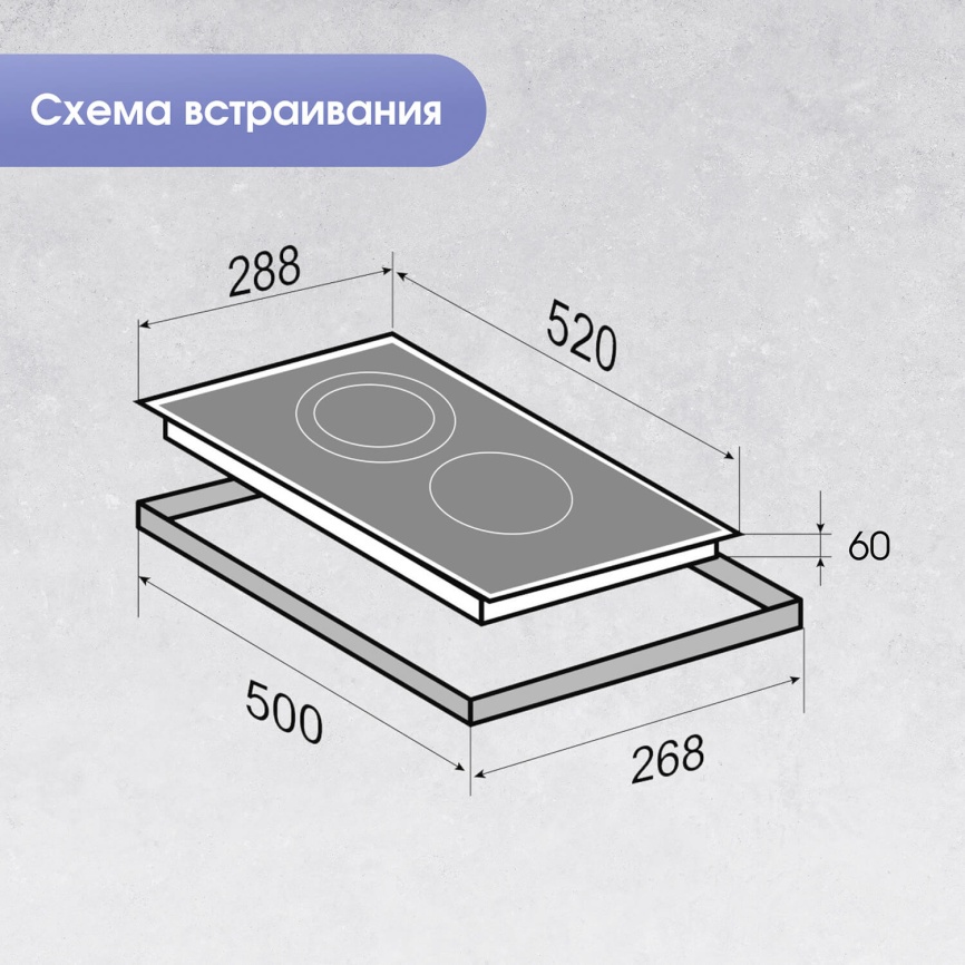 Электрическая варочная панель Zigmund & Shtain CI 33.3 B 28 см, 2 конфорки стеклокерамика, черный фото 11