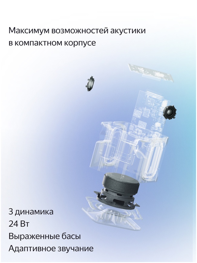 Умная колонка Яндекс Станция Миди с Алисой, с Zigbee, 24Вт, серый фото 4