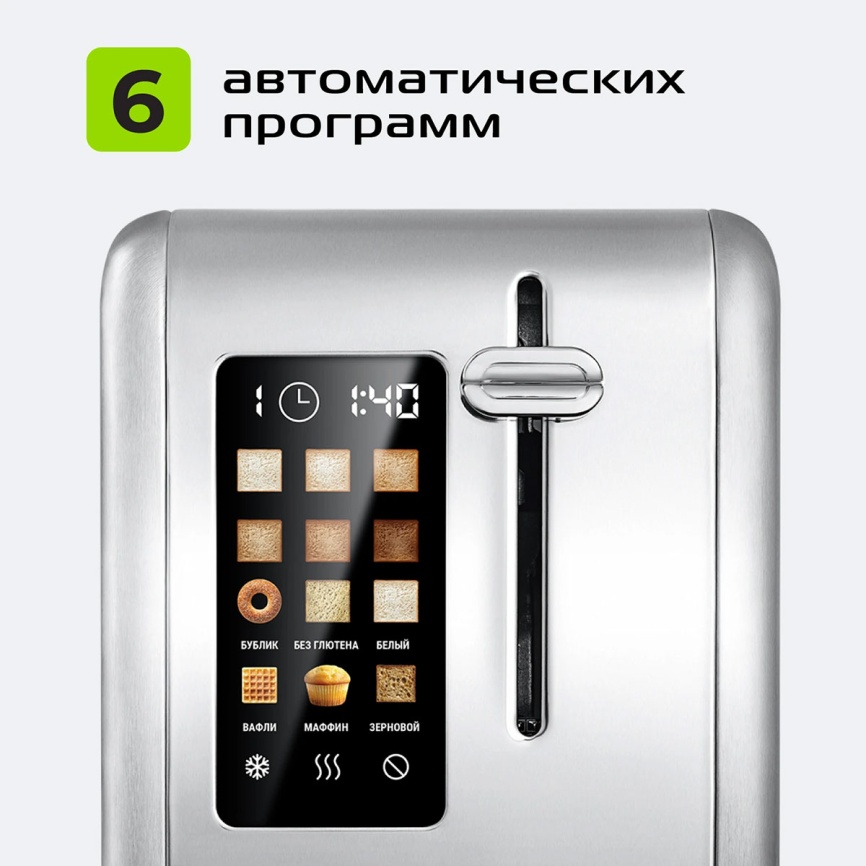 Тостер Red Solution COLORSENSE M460D фото 7