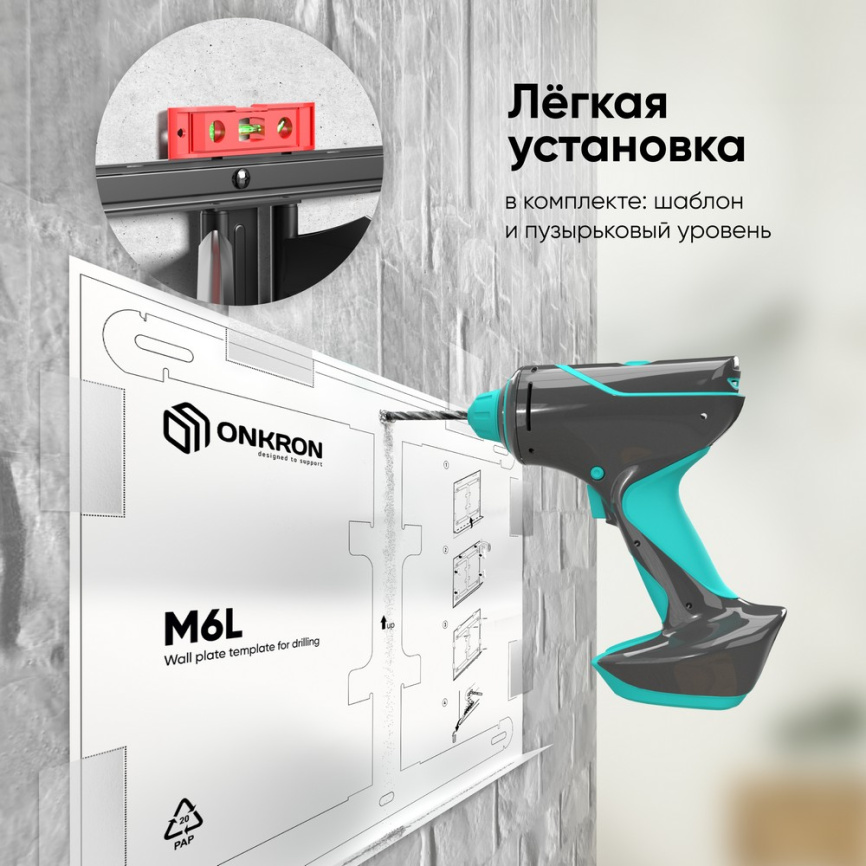 Кронштейн ONKRON M6L Black фото 10