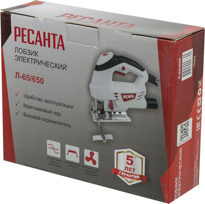 Лобзик Ресанта 75/9/2 фото 3