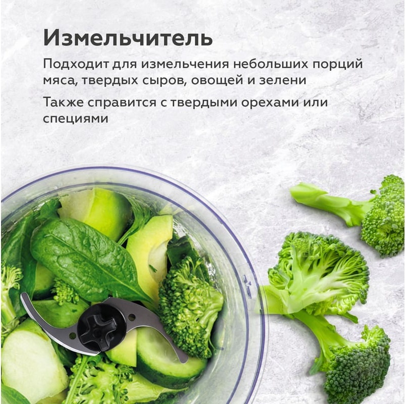 Погружной блендер BQ HB533PS Черный-Стальной фото 5