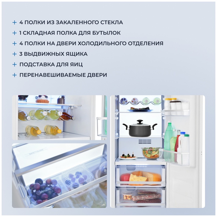 Встраиваемый однокамерный холодильник Zugel ZRI1750NF No frost, белый фото 8