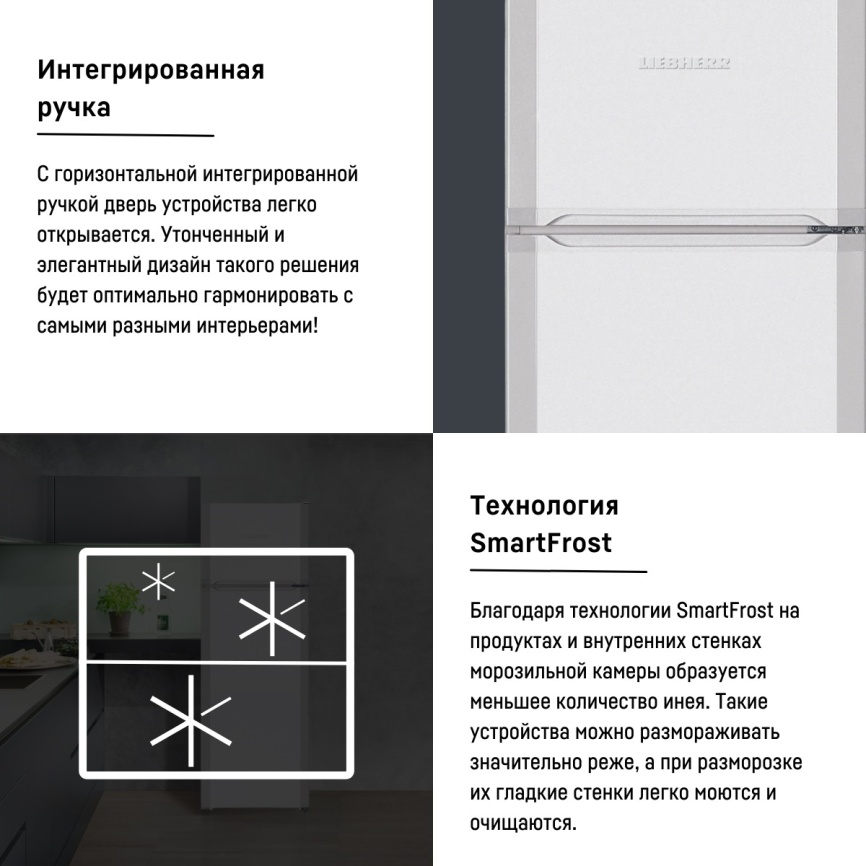 Двухкамерный холодильник Liebherr CTe 2531-26 001, белый фото 9